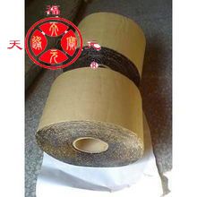 非瀝青自粘膠帶253.jpg